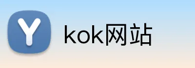kok网站 Logo